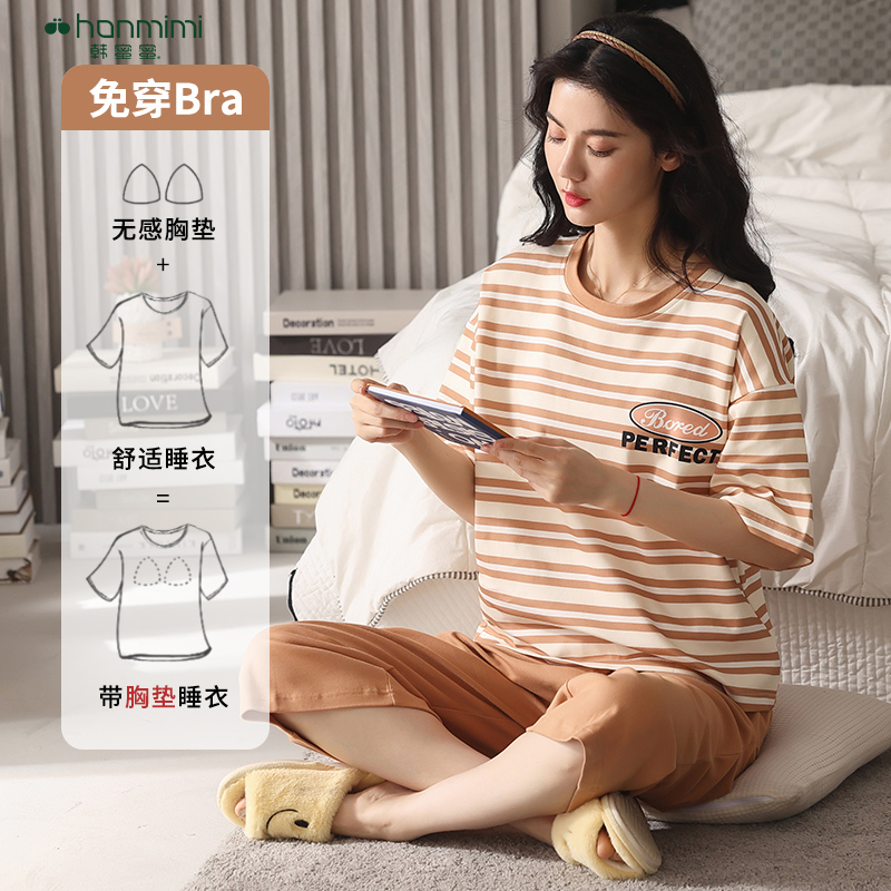 秋季纯棉短袖七分裤睡衣女