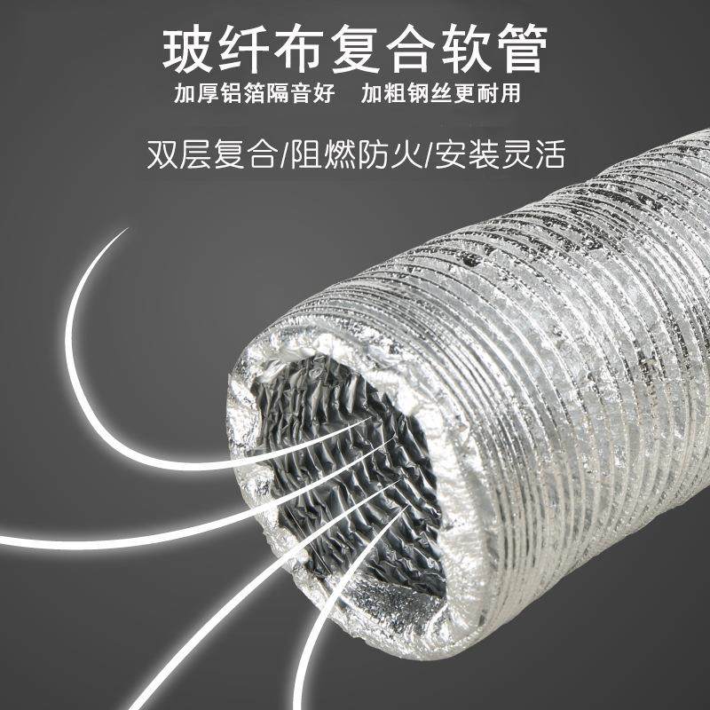 铝箔玻纤布复合风管耐高温通风管阻燃防火伸缩软管烟道抽风排风管