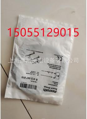 aventics传感器0830100381 R412007255 0820060871现货0820058076