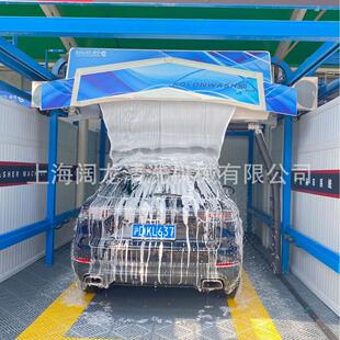 Kolon 360premium carwash machine 360 car wash machine360plus