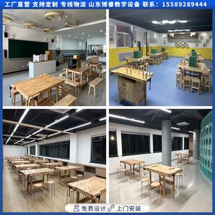 生木工桌通用实践劳技桌方形钳工操作台学多能手工桌榉木橡功木桌