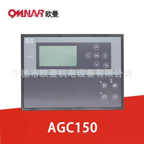 DEIF丹控控制模块AGC150 Premlum Extended Core原装全新控制器