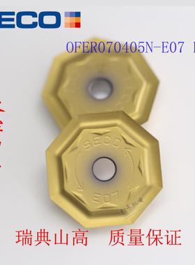 SECO瑞典山高数控刀片OFER070405N-E07 F15M铣刀刀片山高正品