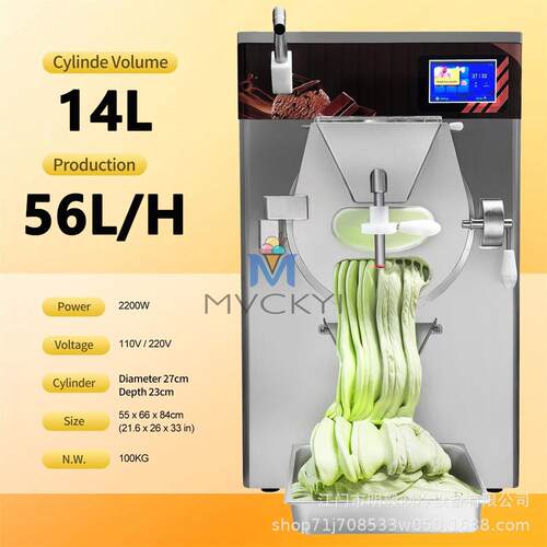 商用台式冰激凌机创业摆摊Gelato冰淇淋机设备Ice cream machine
