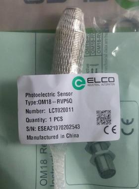 ELCO宜科OM18-SL606Q OM18-EL60VP6Q OM18-EL60VN6Q光电开关