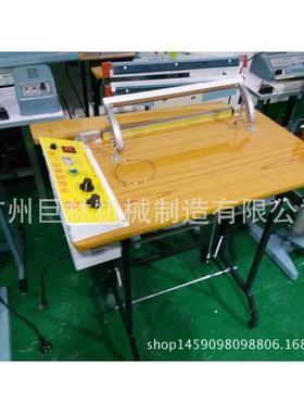 SFTD400型 脚踏封囗机 收缩膜封切 薄膜半自动封口机厂家现货供应