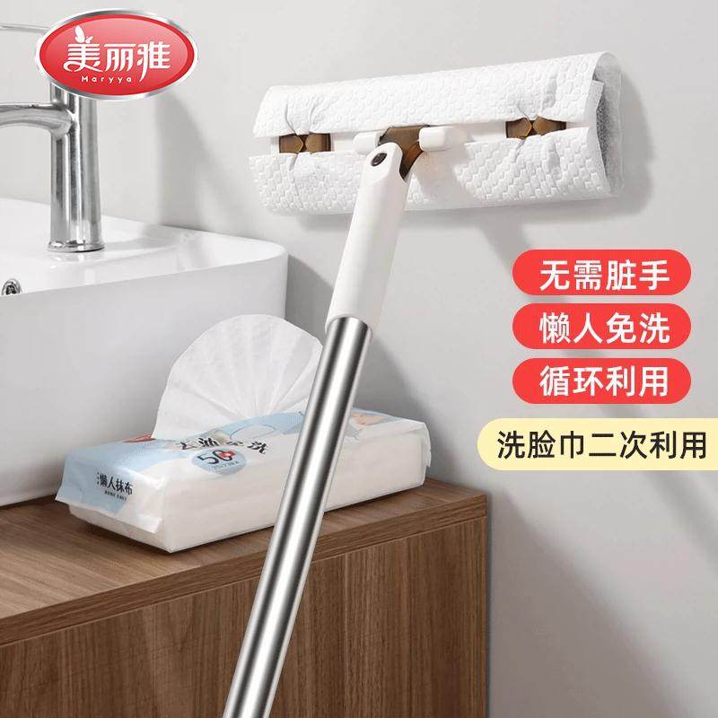 美丽雅洗脸巾拖把两用纱窗玻璃擦懒人迷你小平板免手洗夹除尘纸拖
