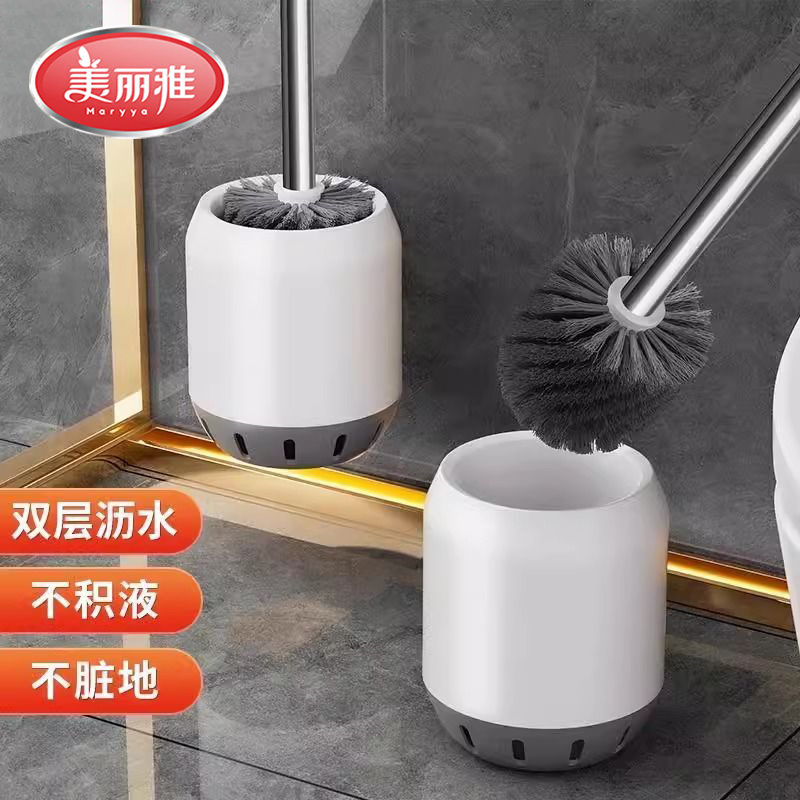 马桶刷套装无死角加长