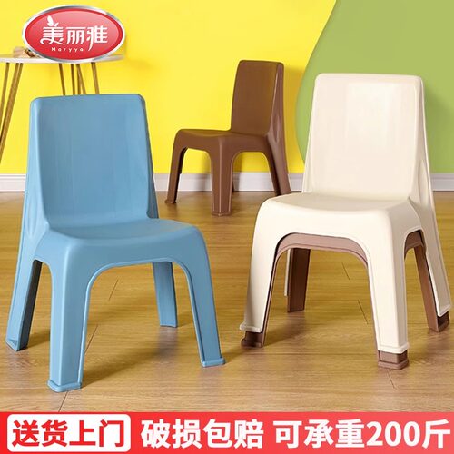 塑料凳子加厚高颜值矮靠背