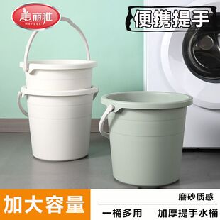 美丽雅水桶家用大容量加厚手提圆桶学生宿舍用带脸盆洗澡装水桶