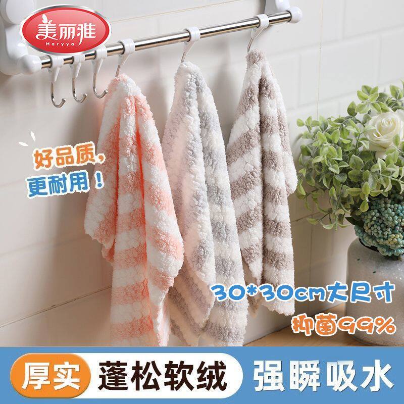 美丽雅家用加厚抹布吸水珊瑚绒毛巾厨房洗碗沾油纤维易清洗图片