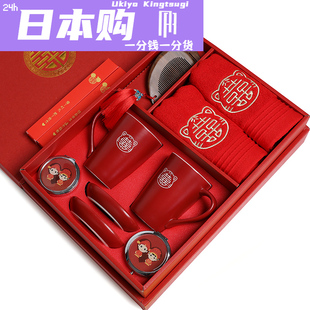 婚礼红色杯子一对婚庆用品大全套高档定制 日本Ukiyo结婚陪嫁套装