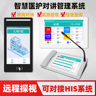 无线医院呼叫器医院养老院敬老老年公寓病房病床有线呼叫器医护双