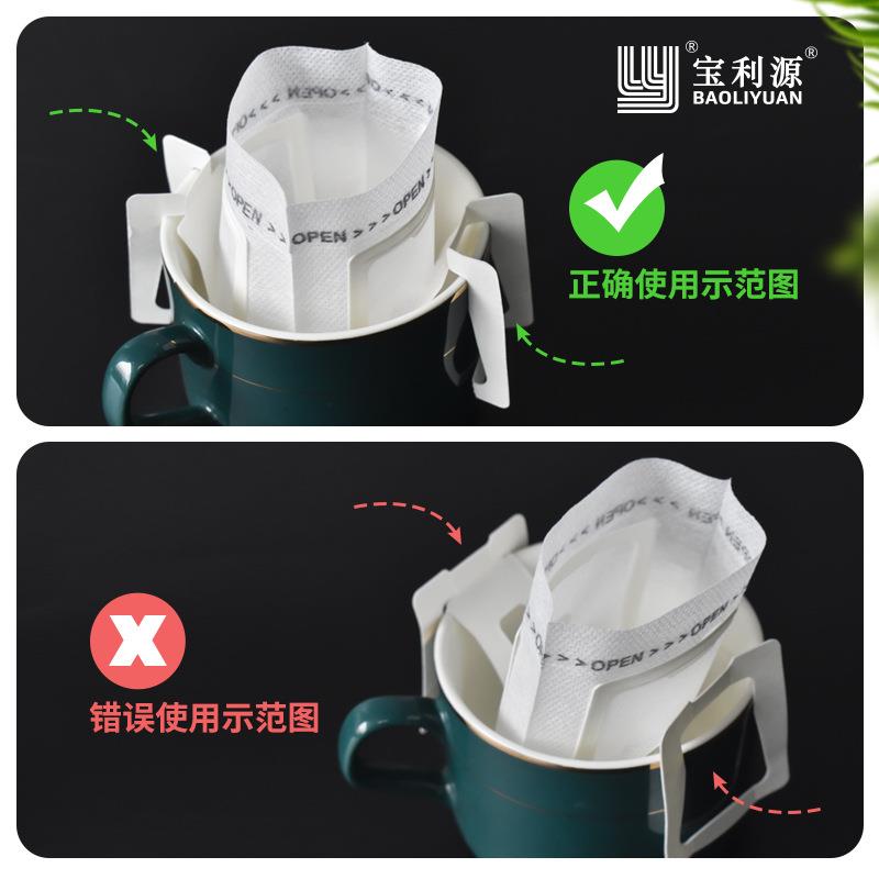 ZZ8N挂耳滤袋100枚无纺布滤纸便携式滤杯过滤手冲咖啡粉