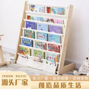 实木书架儿童宝宝书架家用学生幼儿园收纳简易落地置物架绘本多层