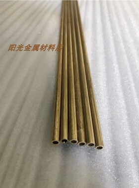 H65黄铜管外径8.5MM内径6.5MM壁厚1MM铜棒铜排铜板可切割规格齐全