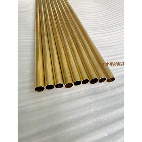 H65 62黄铜管16-20MM薄壁厚壁空心管纯铜管圆管铜方管铜套镀切割