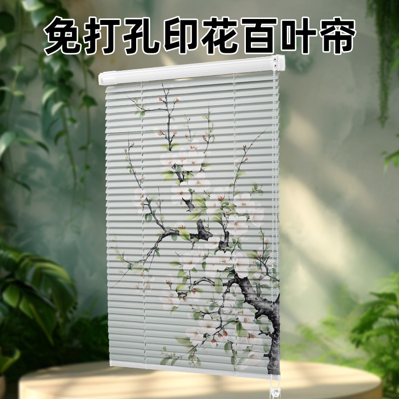 印花绿植百叶防水窗帘卫生间厨房浴室厕所免打孔安装卧室升降卷帘