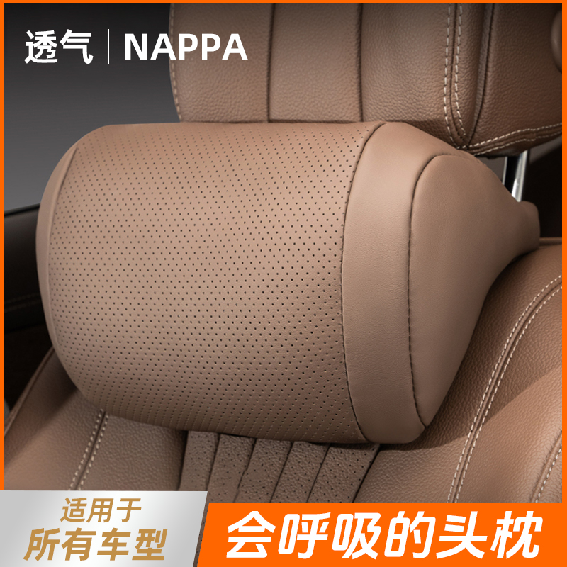 汽车头枕护颈枕2025新款四季通用车用主驾驶护腰靠垫座椅枕高级感