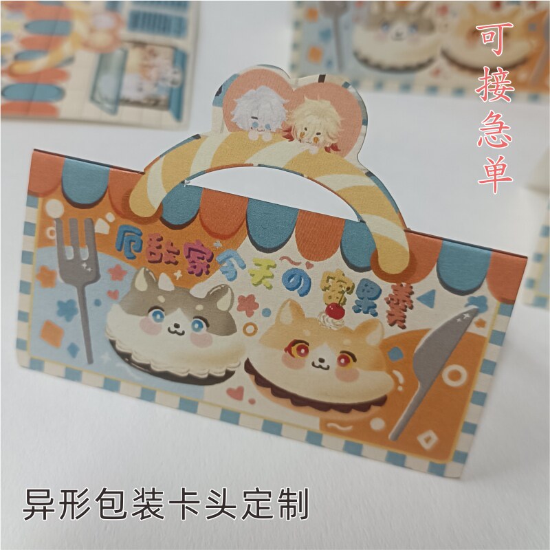 异形卡头定制DIY无料包装