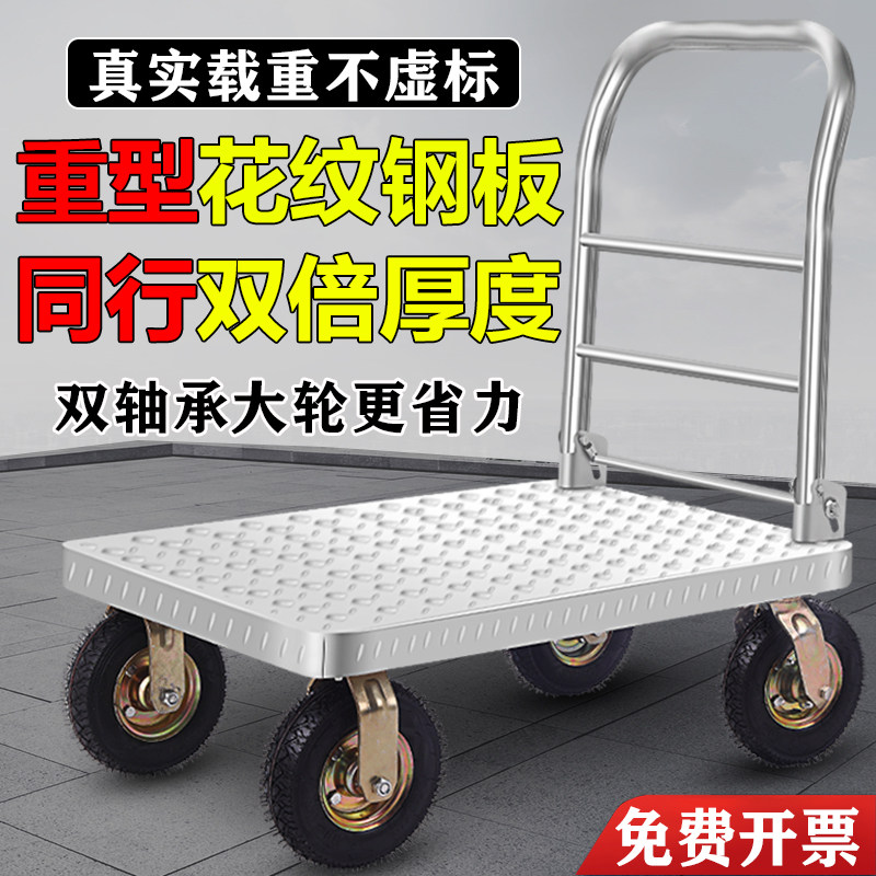 重型钢板小推车拉货手推车搬运车静音大轮平板推车折叠铁板小拉车