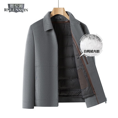 羊毛呢外套男短款羽绒服内胆夹克