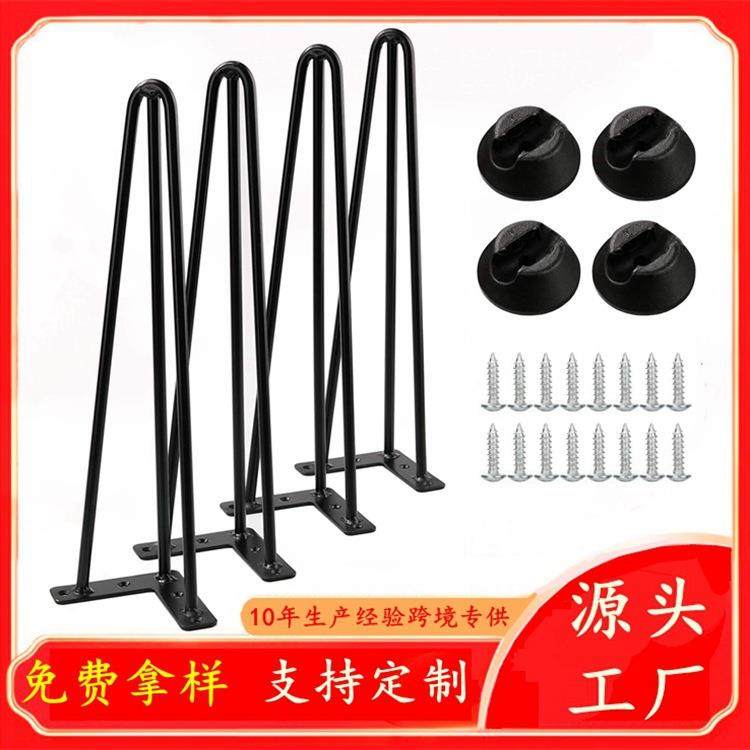 实心金属铁线脚U型桌脚支架办公桌腿16英寸桌子腿发夹桌腿现代