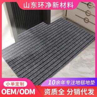 七条纹地垫入户门垫家用门口脚垫吸水防滑玄关地毯可裁剪门口垫子