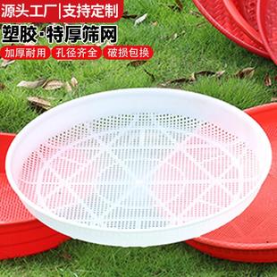 塑料筛子圆形大家用园艺筛土淘洗石头工业水泥过滤筛网分样筛面粉
