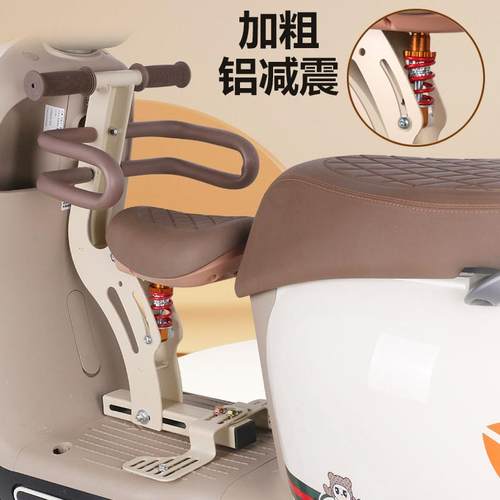 电动车前置折叠儿童座椅踏板车通用安全坐登带围栏减震厂家