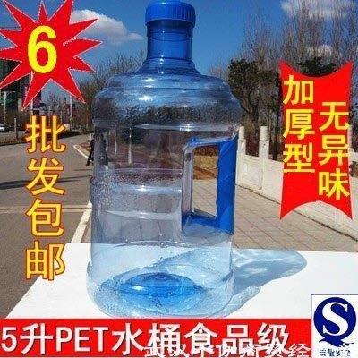 纯净水水桶带盖车载装5升户外水箱小型桶水瓶10大桶矿泉塑料