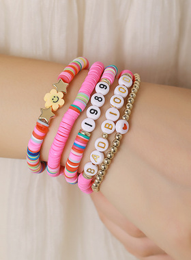 泰勒音乐手链套装夏季海滩波西米亚分层友谊手链swiftie套装手链