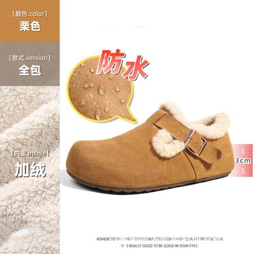 3CM全牛皮动态防水冬季2026新款加绒勃肯鞋女休闲棉鞋女9668A-1