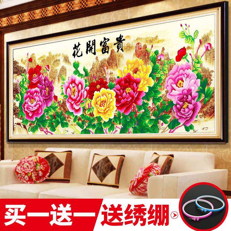 十字绣线绣2023新款客厅牡丹花开富贵画大幅丝线自己手工满绣2024