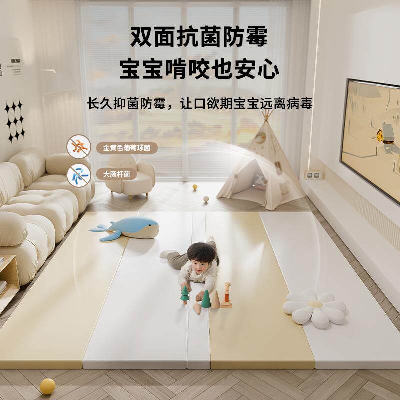 爬爬垫婴儿抗菌早教中心地垫无毒无味pu床边防护垫儿童家用爬行垫