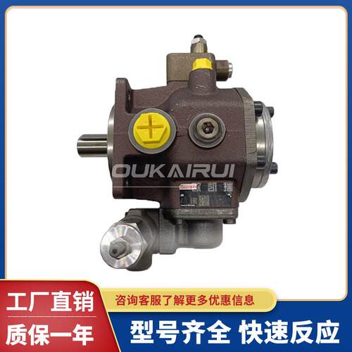 Rexroth力士乐变量叶片泵PV7-1A/40-45RE37MC0-16原装变量叶片泵
