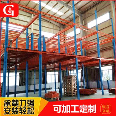 楼层隔板夹层货架阁楼 钢结构平台货架子 仓库仓储横梁式挂接货架
