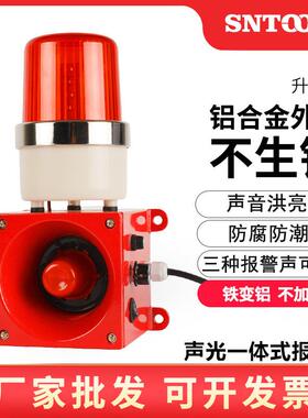 声光报警器HBJ-5 TBJ-100/150 DWJ-10 BC-110 STSG-01 LTE-230