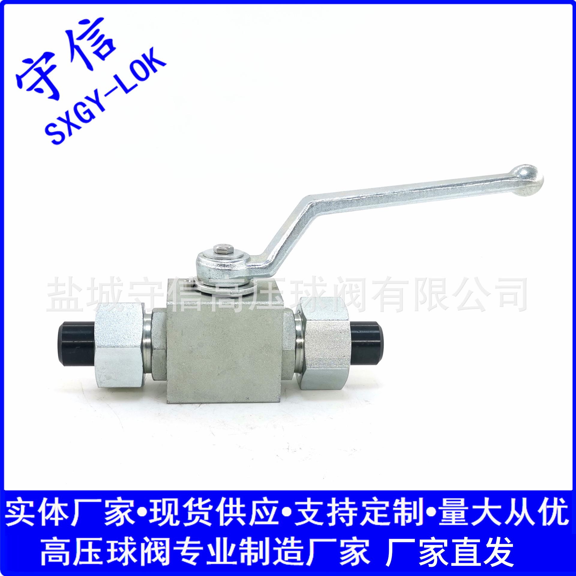 液压高压球阀碳钢镀锌YJZQ-J25W CJZQ-H25L QJH-25G QJH-25WL ZYQ