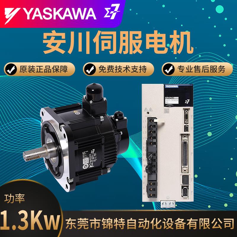 SGD7S-120A00 B202+13AFC61/C小型设备减速机安川电机 伺服驱动器