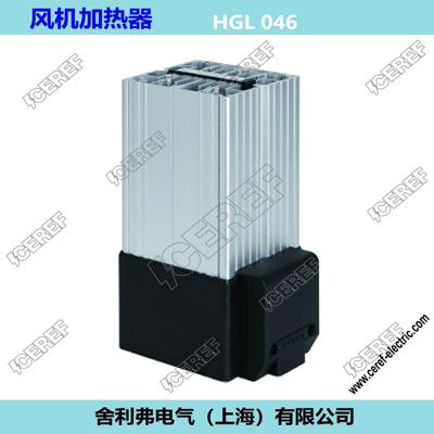 源头厂家供应配电柜/充电桩机柜加热器温控/去湿风机加热器HGL046