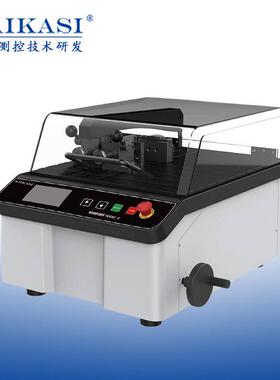SAIKASI/赛卡司自动切割机 FQGAC-2 金相切割机 金属试样切割机