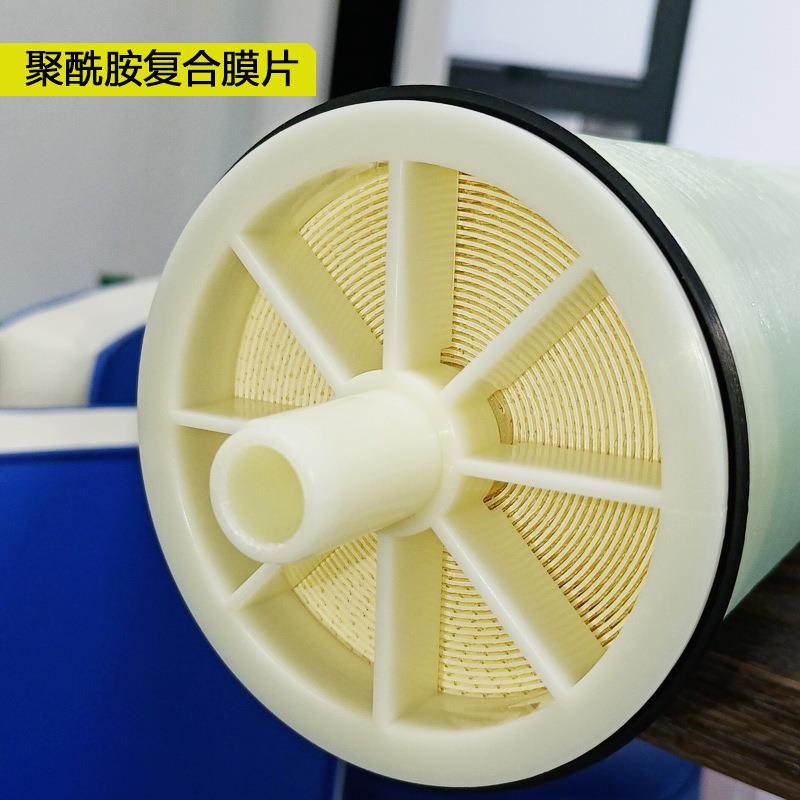 反渗透膜ULP-8040机纯水高压低压BW芯4040大通量高脱盐RO膜滤华膜