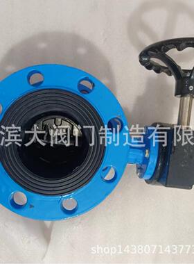 竹箦阀业涡轮法兰蝶阀D341X-16铸铁法兰涡轮蝶阀DN65-DN200