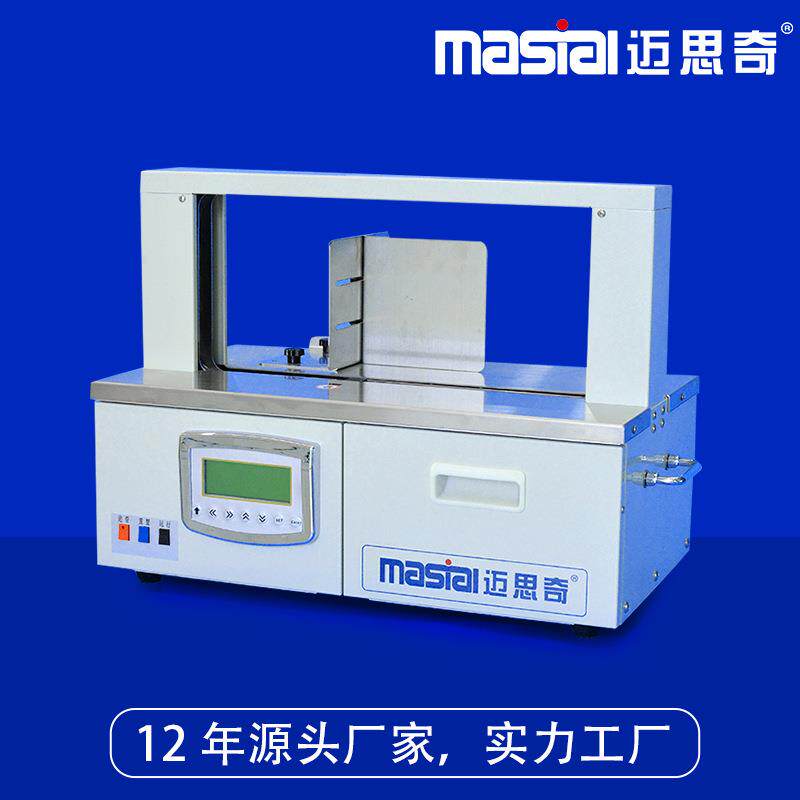 50㎜束带 3o0mm捆扎机 20mm腰封机扎打把纸带pp膜带自动打机包机