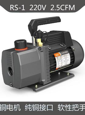 定制3.5CFM小型110V真空泵 制冷维修工具泵 加氟表配套使用