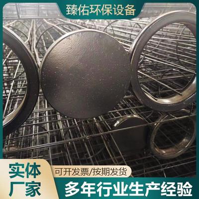 除尘骨架除尘布袋骨架工业除尘器布袋袋笼除尘器配件除尘滤袋骨架