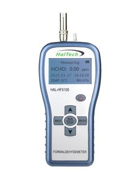 赛纳威手持式甲醛检测仪HAL-HFX105 室内污染检测 甲醛测试仪品牌