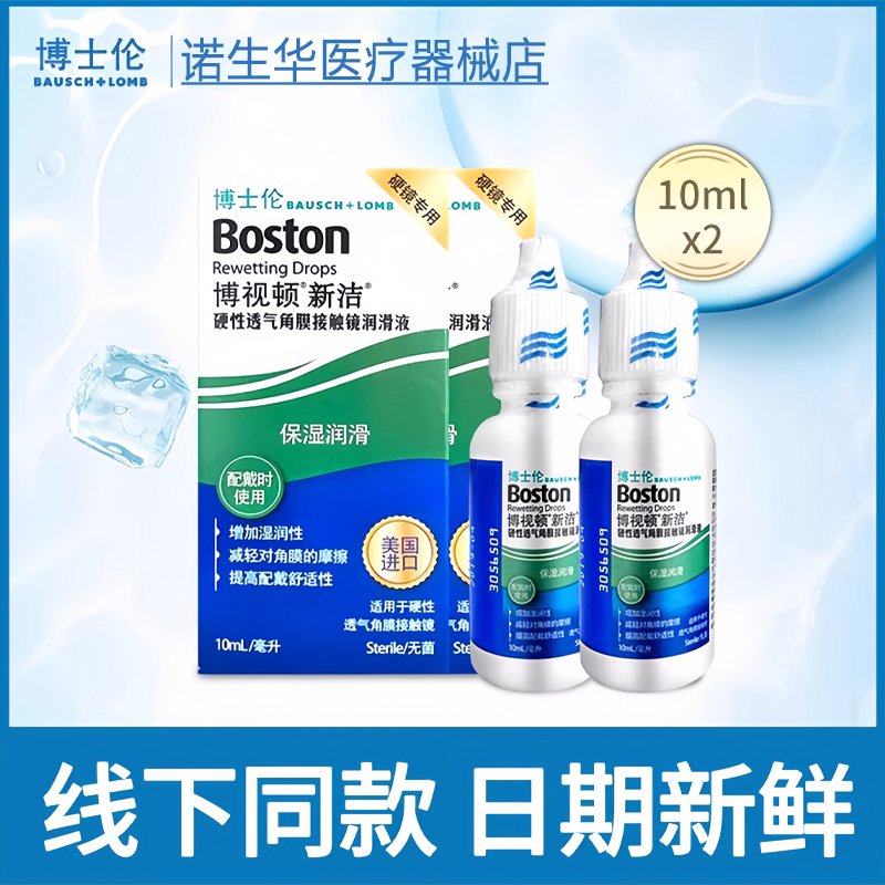 ½Һ10ml*1Ӳר 24Сʱڷ ʿ½Һһڷ48.75Ԫ