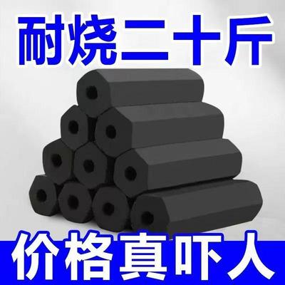 高品质正宗烧烤炭取暖炭户外野营烧烤用品环保无烟机制炭专用碳